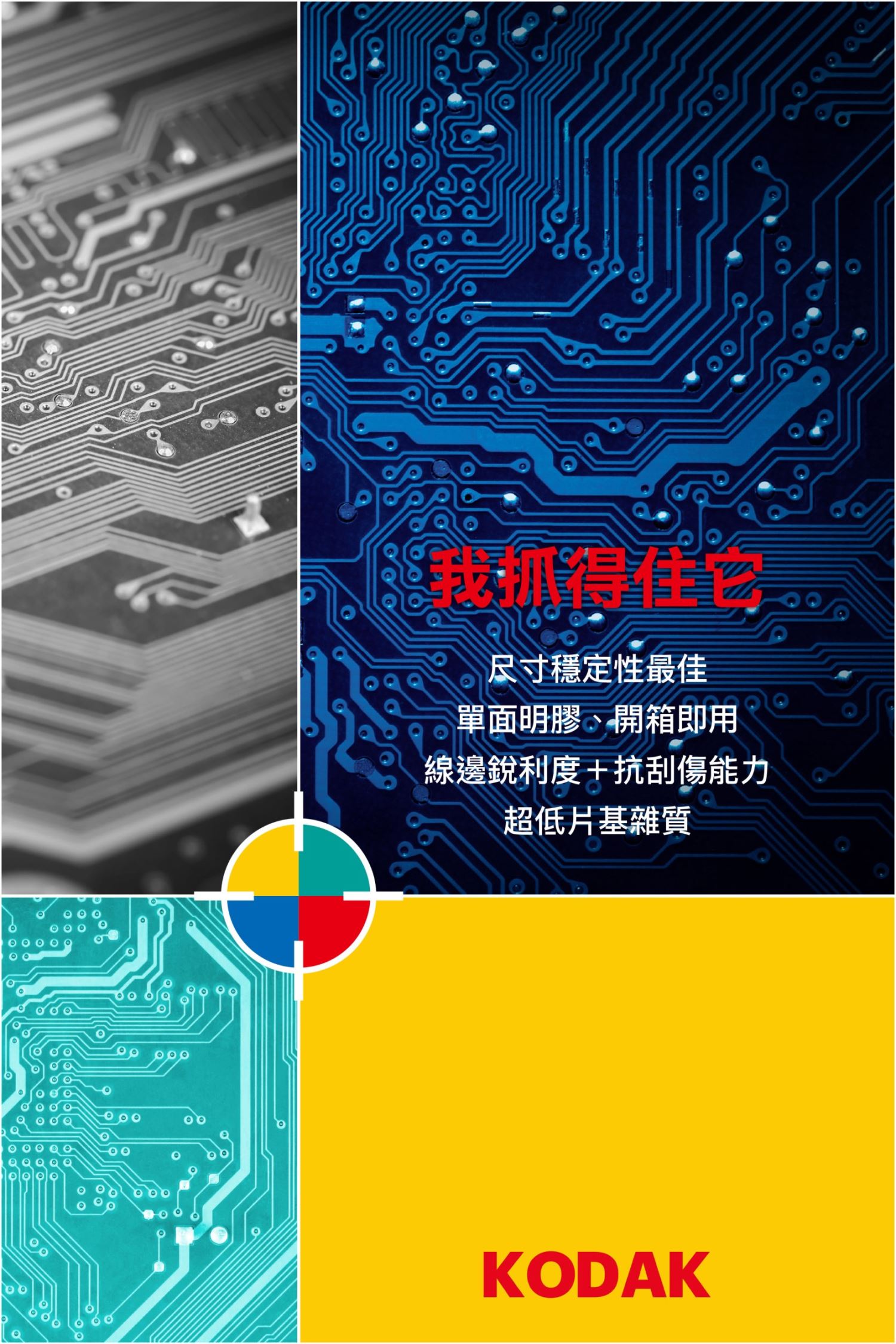 顯影液