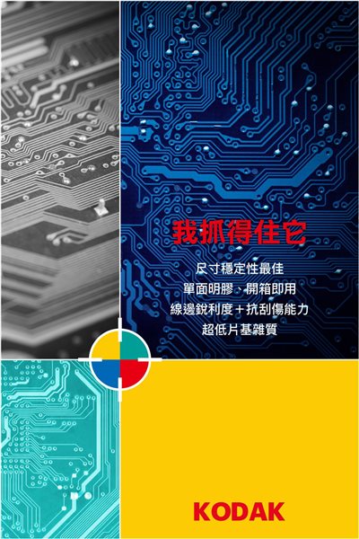定影液